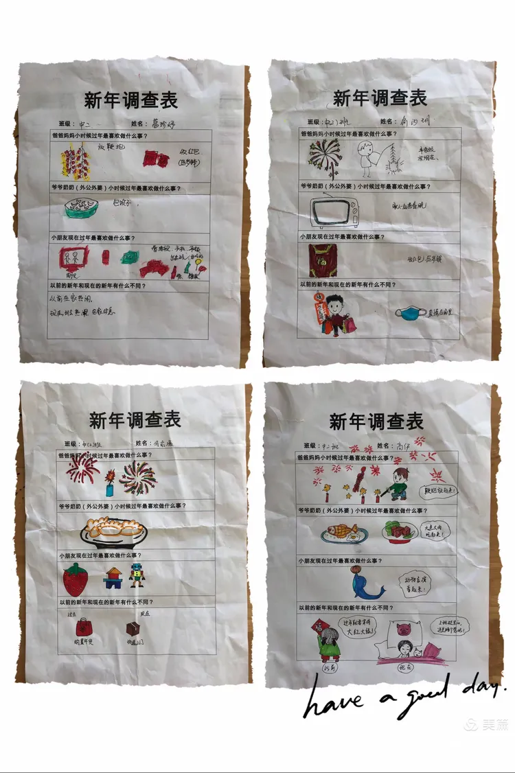 寻找年味之"新年调查表"看,我们幼儿园里面的小朋友也开始寻找年的